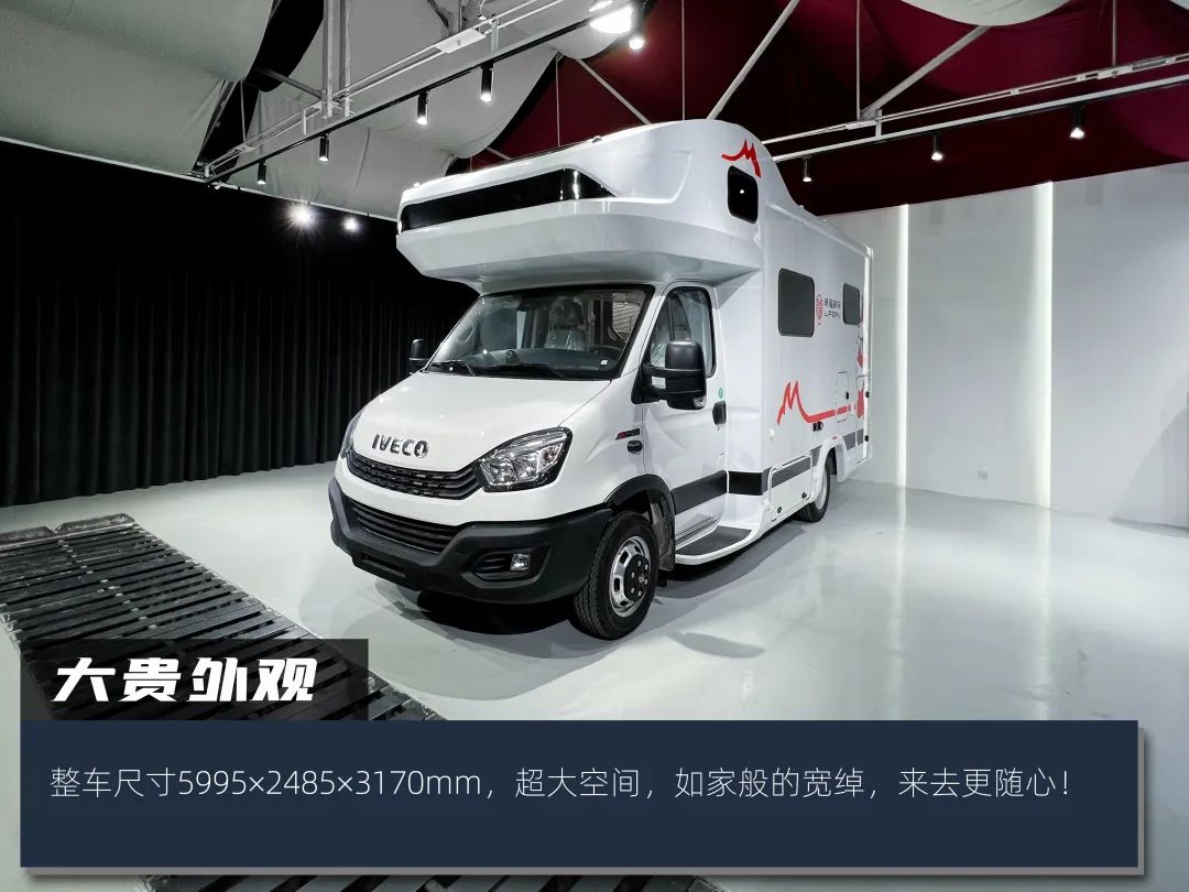 高階玩家都玩什么房車？