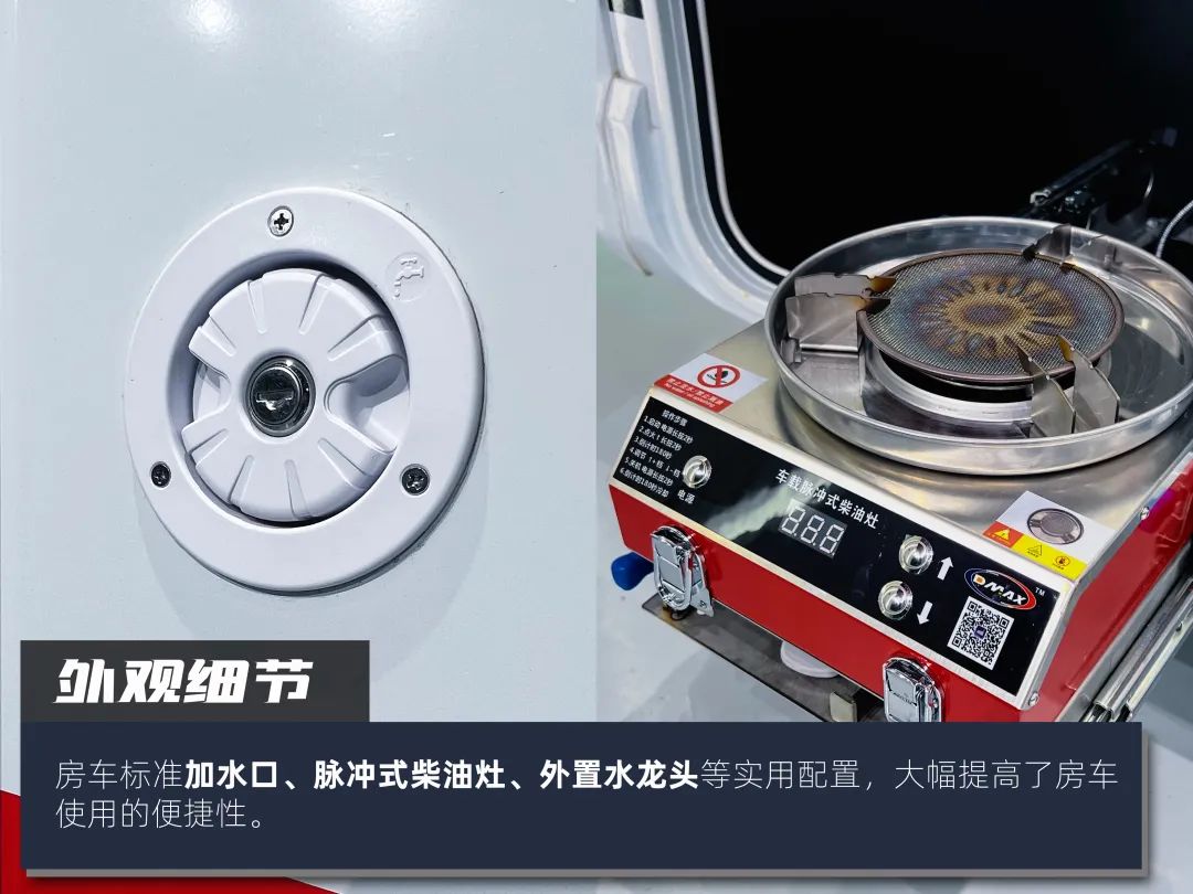 高階玩家都玩什么房車？