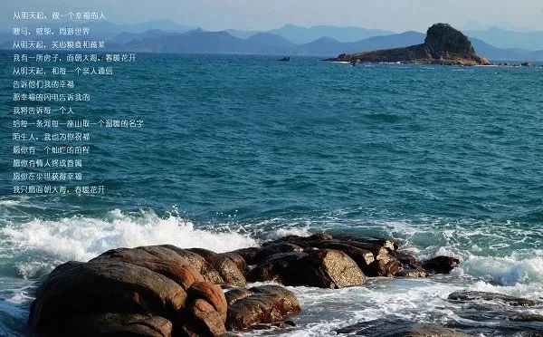 奔赴山海，不負熱愛