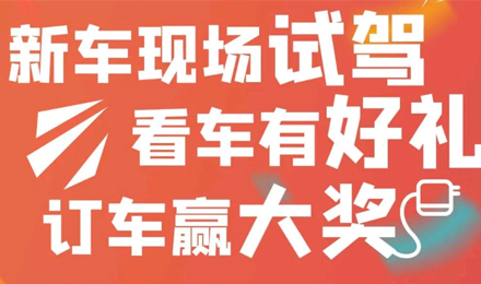 通知：杭州房車展延期，鉅惠福利不延期！