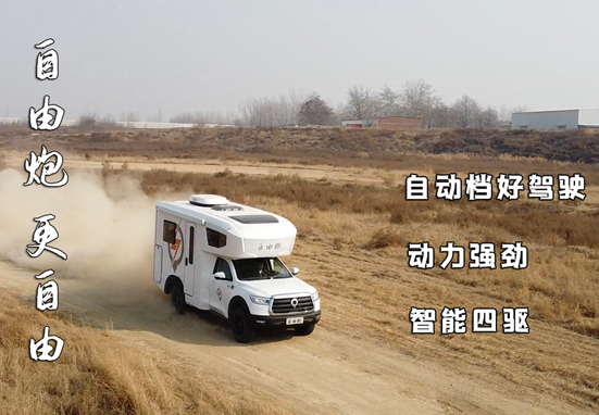 “陣容豪華”夠規(guī)格，選房車更優(yōu)惠