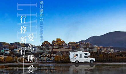 攝影大賽征集丨行你所行，愛你所愛，覽眾邀你分享旅居生活！